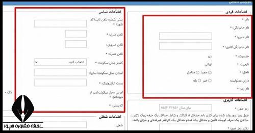 مزایای طرح تحصیلی شهید وزوایی